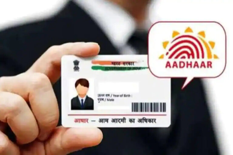 Aadhar Card Dob Update Limit Cross Solution