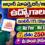 Aadhaar Supervisor/Operator Jos 2026 | Apply for Aadhaar center