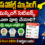 How to complete AP Household Mapping for Missing Citizens online