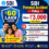 SBI ₹60 Lakh Group Personal Accident Policy for ₹3000 Per Year